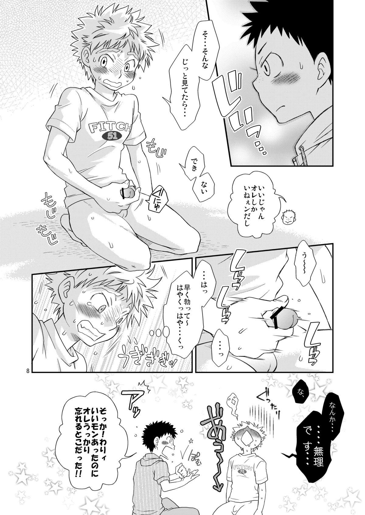 Chupando Tennen Shikou 3 - Ookiku furikabutte Gay Natural - Page 7