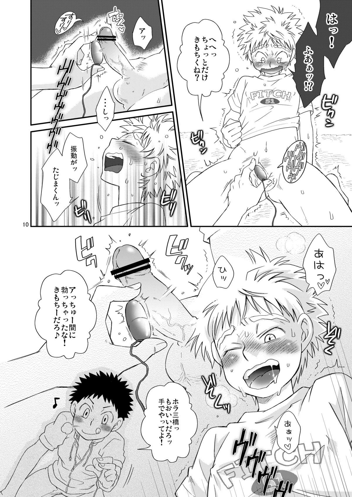 Men Tennen Shikou 3 - Ookiku furikabutte Squirting - Page 9