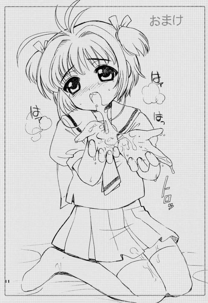 Cumshot (CR30) [Nagisawaya (Nagisawa You)] Sakura-chan to Tomoyo-chan - Sakura and Tomoyo (Cardcaptor Sakura) - Cardcaptor sakura Maduro - Page 29