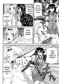 Locker Room Sister 5