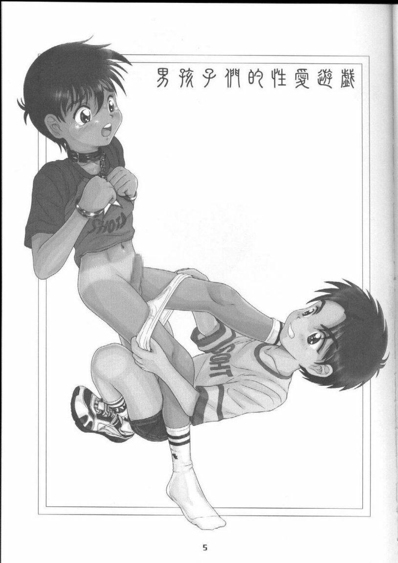 (Shotaket 7) [Boys Factory (Hiroshi Ogawa, Takenokoya)] Otokogaikomonteki Seiai Yuugi (?) / Homosexual's Boys Think Sex to Be Play 3