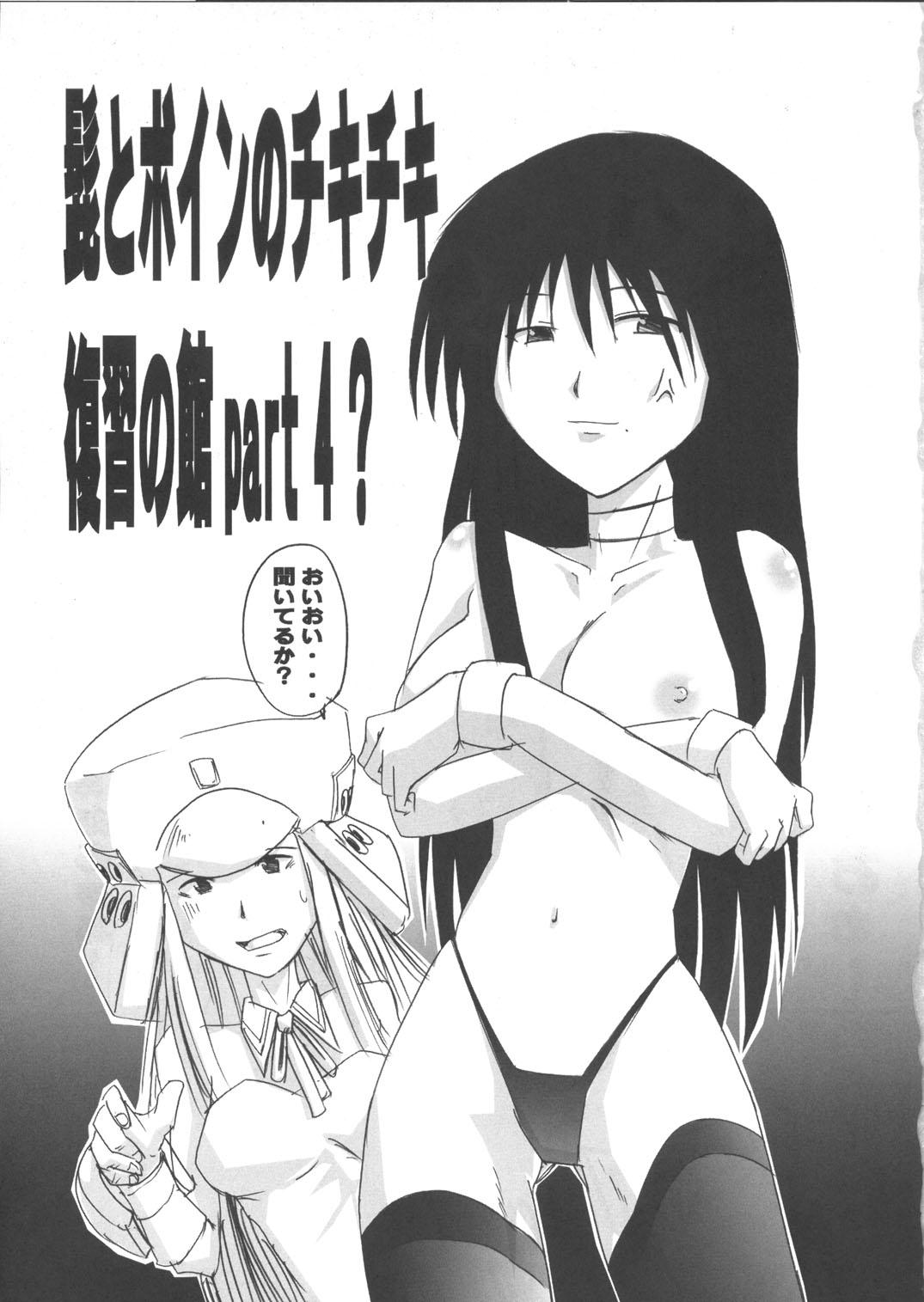 Coed Genshikeso - Genshiken Gay Trimmed - Page 2