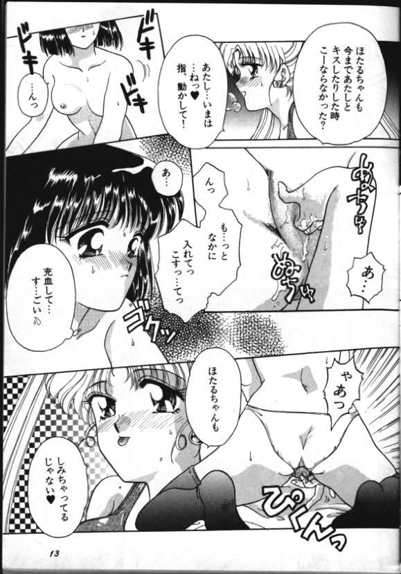 Gay Fucking Lunatic Party 8 - Sailor moon Class Room - Page 12