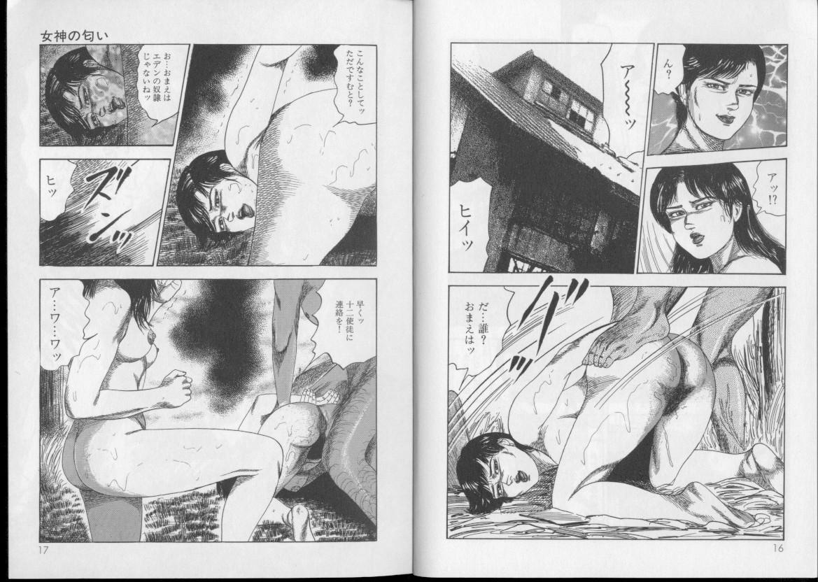 Sislovesme Shiro no Mokushiroku Vol. 8 - Ai to Shi to Mitsu no Shou Super Hot Porn - Page 8