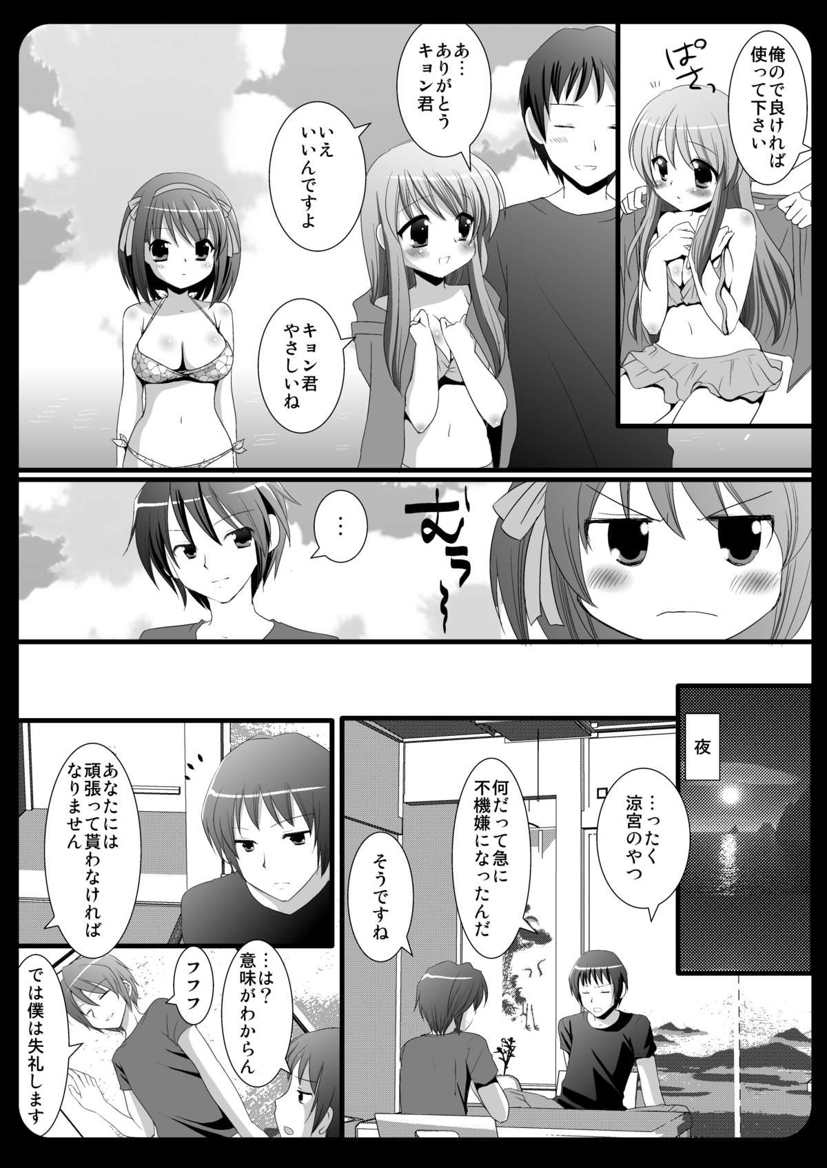 Ass Fucked Haruhi no natsu !! - The melancholy of haruhi suzumiya 3way - Page 6