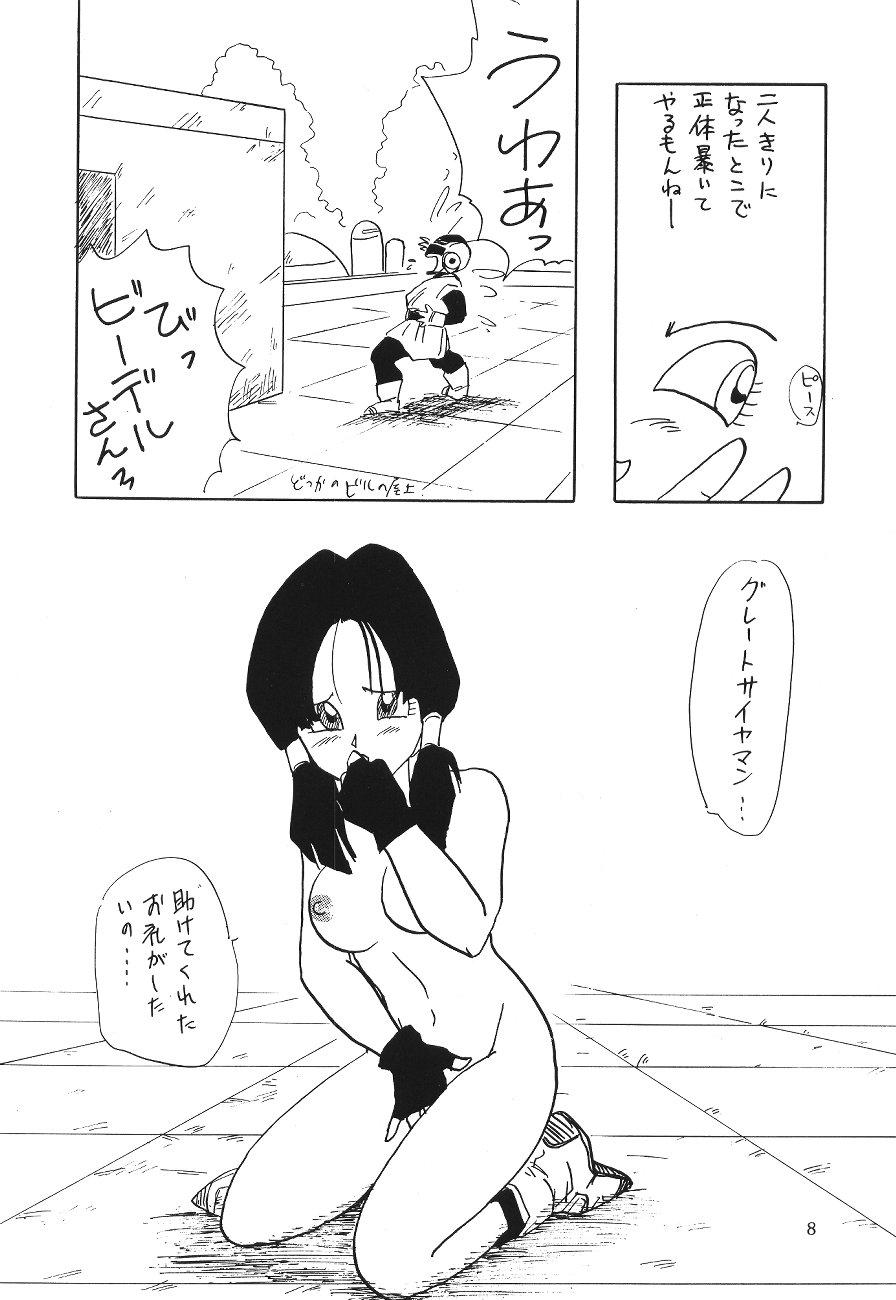 Pierced XXX - Dragon ball z Rough Sex - Page 7