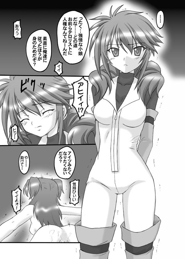 Sex Pussy Feldt Rokaku Sakusen - Gundam 00 Peitos - Page 11