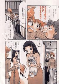 Manga Bangaichi 2006-04 10