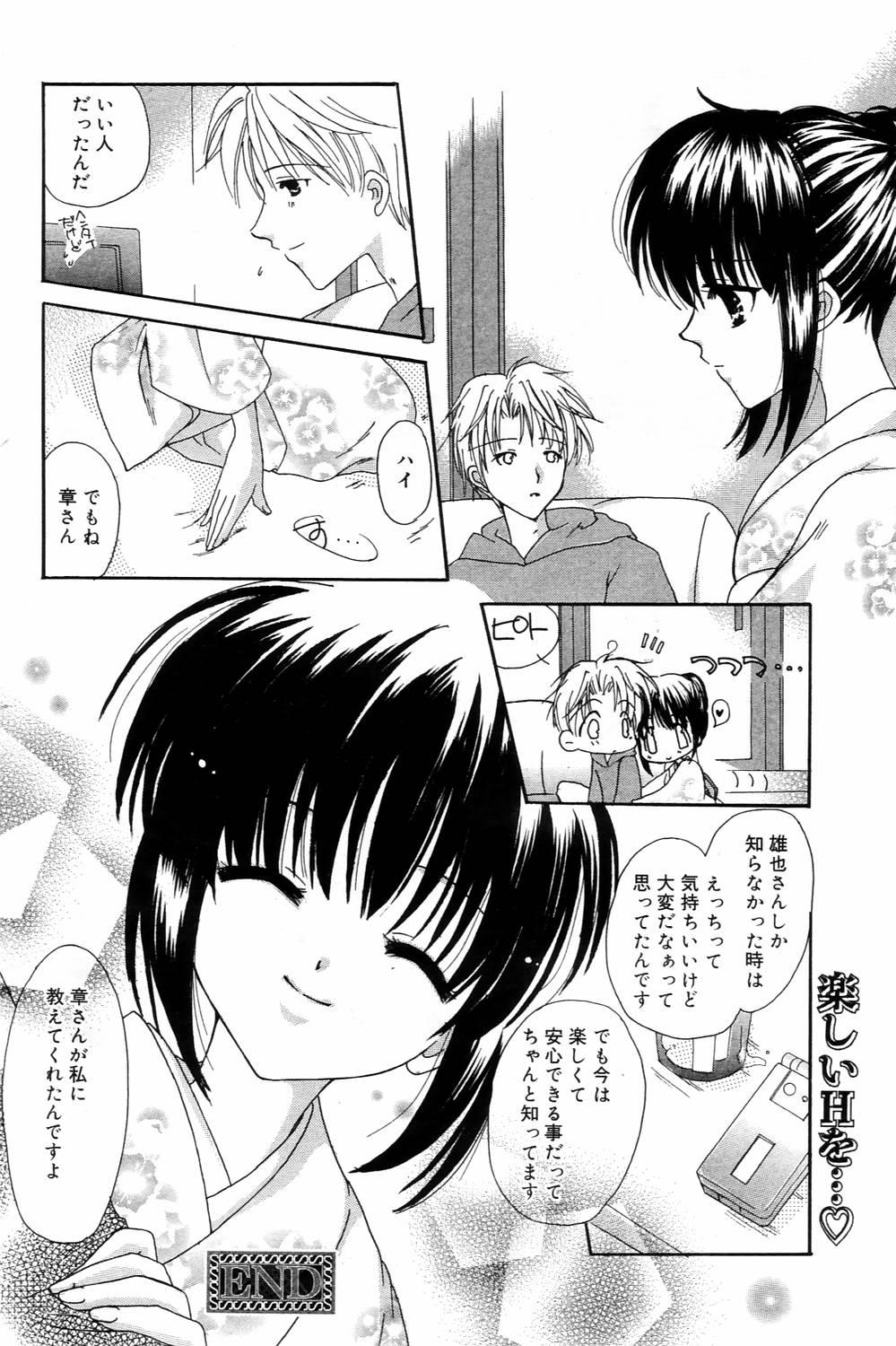 Manga Bangaichi 2006-04 97