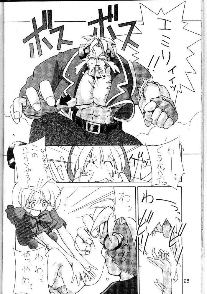 Eat Cu-Little Bakanya～ - Final fantasy vii Darkstalkers Sluts - Page 29