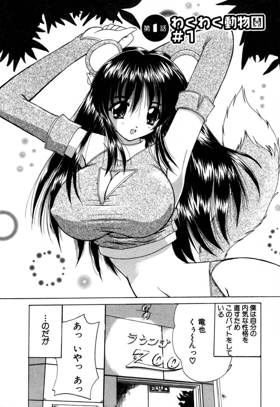 Hottie MomoTama! - Momoiro Tamasudare! Soapy Massage - Page 8