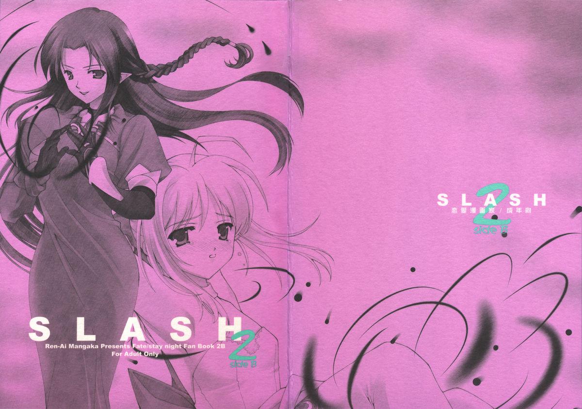 SLASH2 Side B (C66) [恋愛漫画家 (鳴瀬ひろふみ)] (Fate/stay night) 0