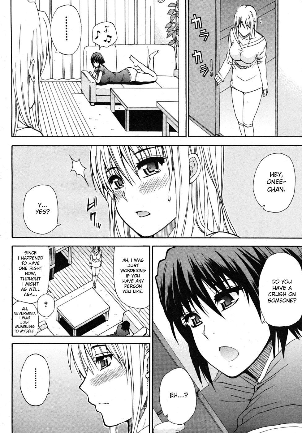 Perfect Butt Itazura Minuet Saishuu Banashi | Teasing Minuet Ch. 4 Anal Porn - Page 8