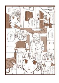 Kusuguri Manga 2 2