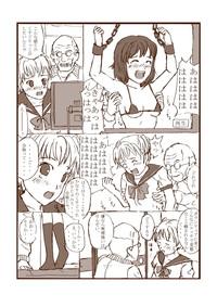 Kusuguri Manga 2 3