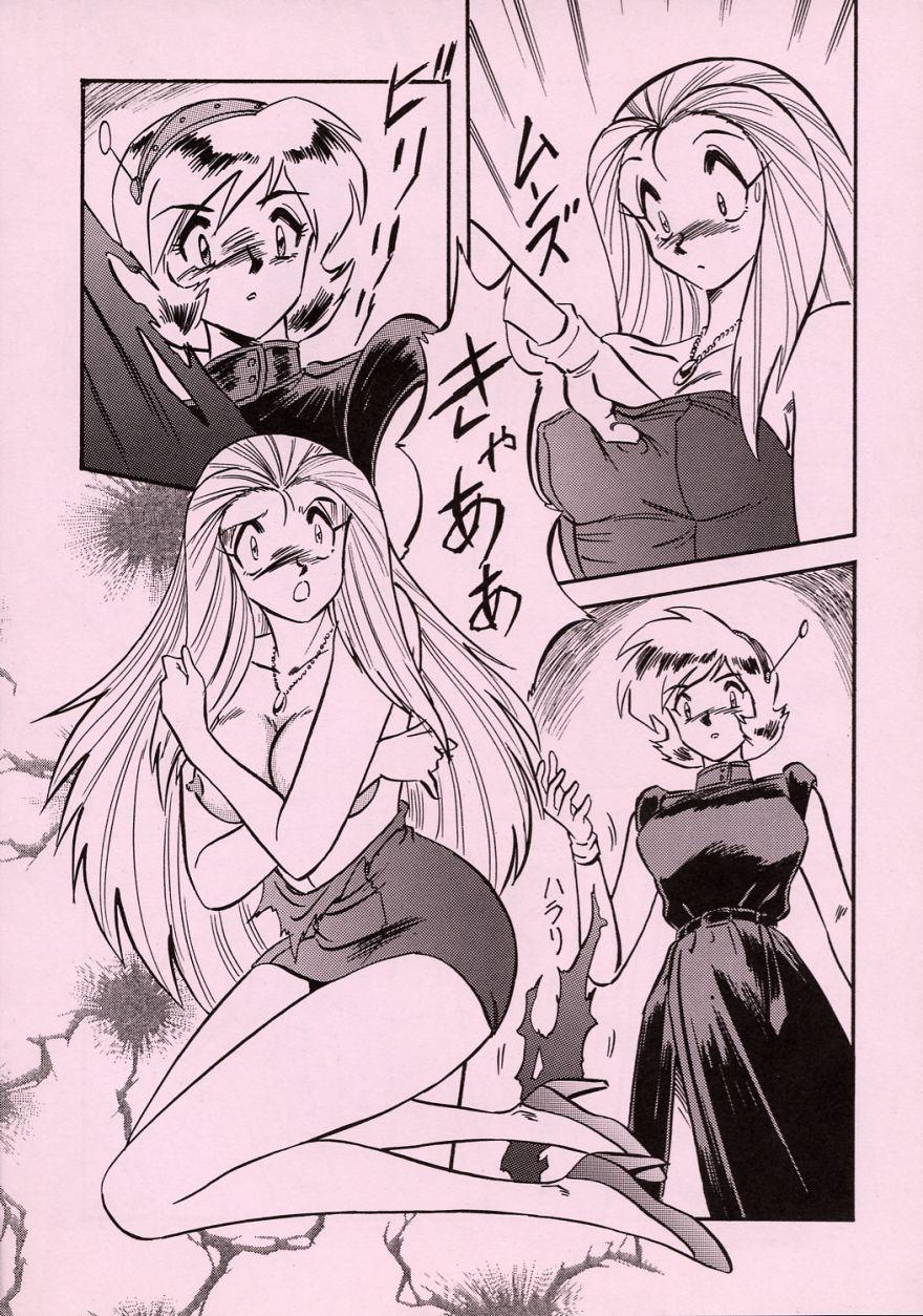 Nipple LOOK BACK 5 - Ghost sweeper mikami Sislovesme - Page 9