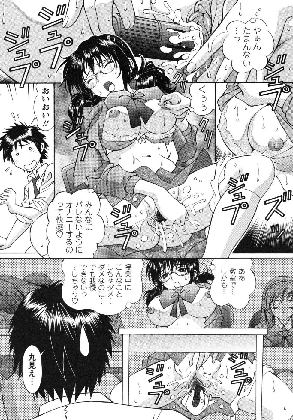Students Jidaraku na Shukujo Massages - Page 11