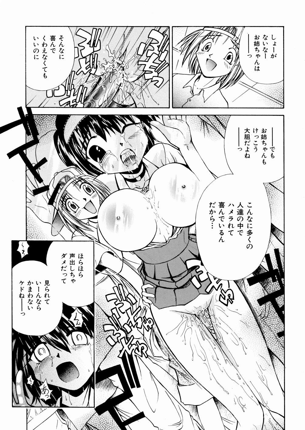 Bisexual okashisugi dayo Booty - Page 7