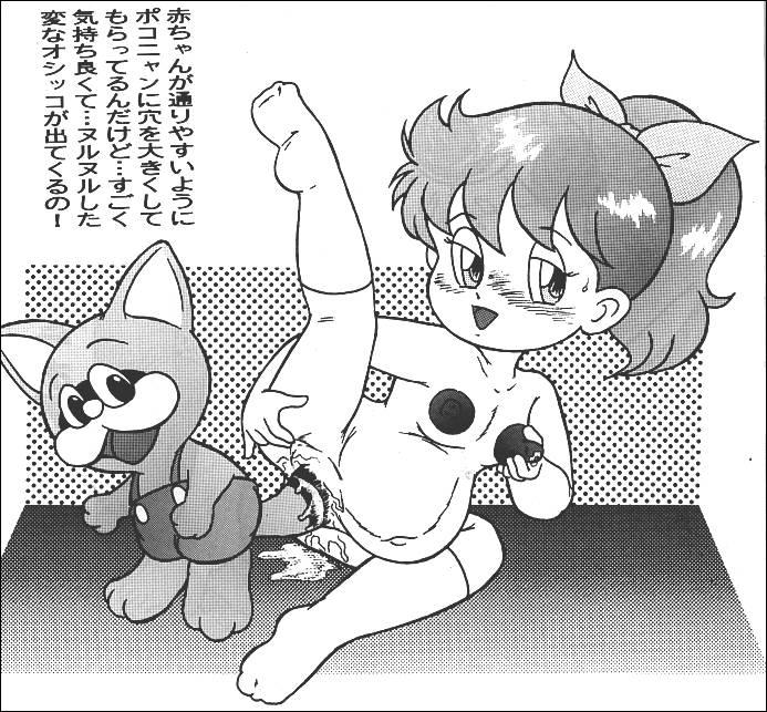 Culote RHF vol. 23 - Sailor moon Tenchi muyo Magic knight rayearth Akazukin cha cha Perfect Pussy - Page 10