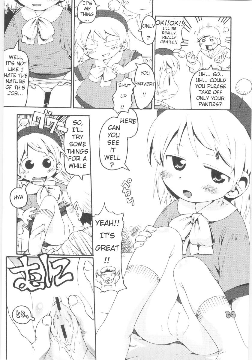 Chick Onna no ko Nado Boshuuchuu Ch.1-11 Swingers - Page 13