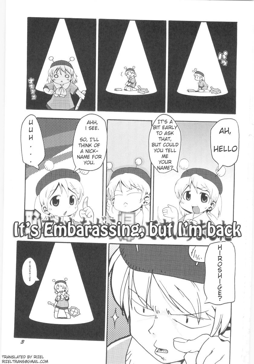 Stud Onna no ko Nado Boshuuchuu Ch.1-11 Perfect Teen - Page 5
