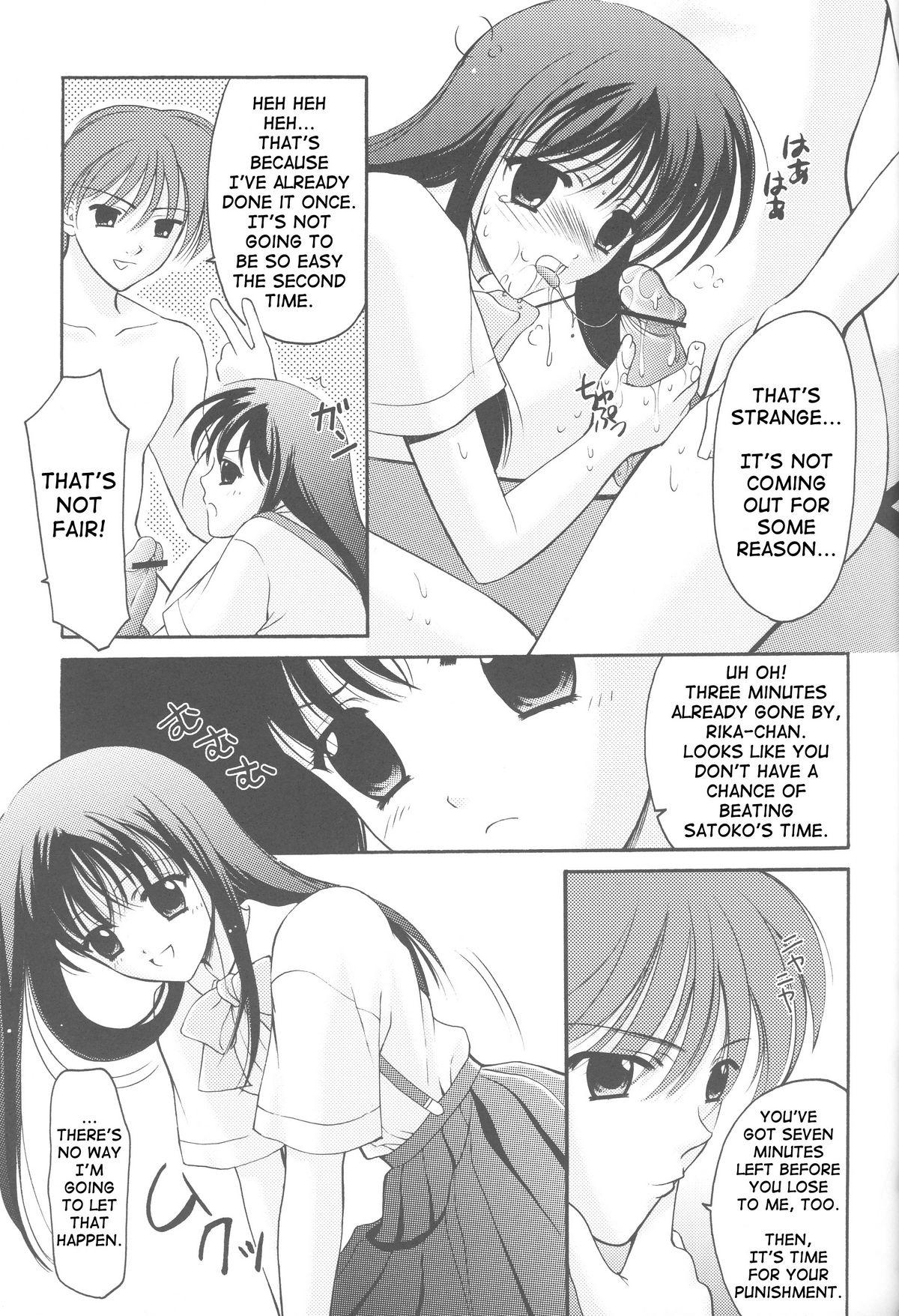 Upskirt Higupon - Higurashi no naku koro ni Follada - Page 10