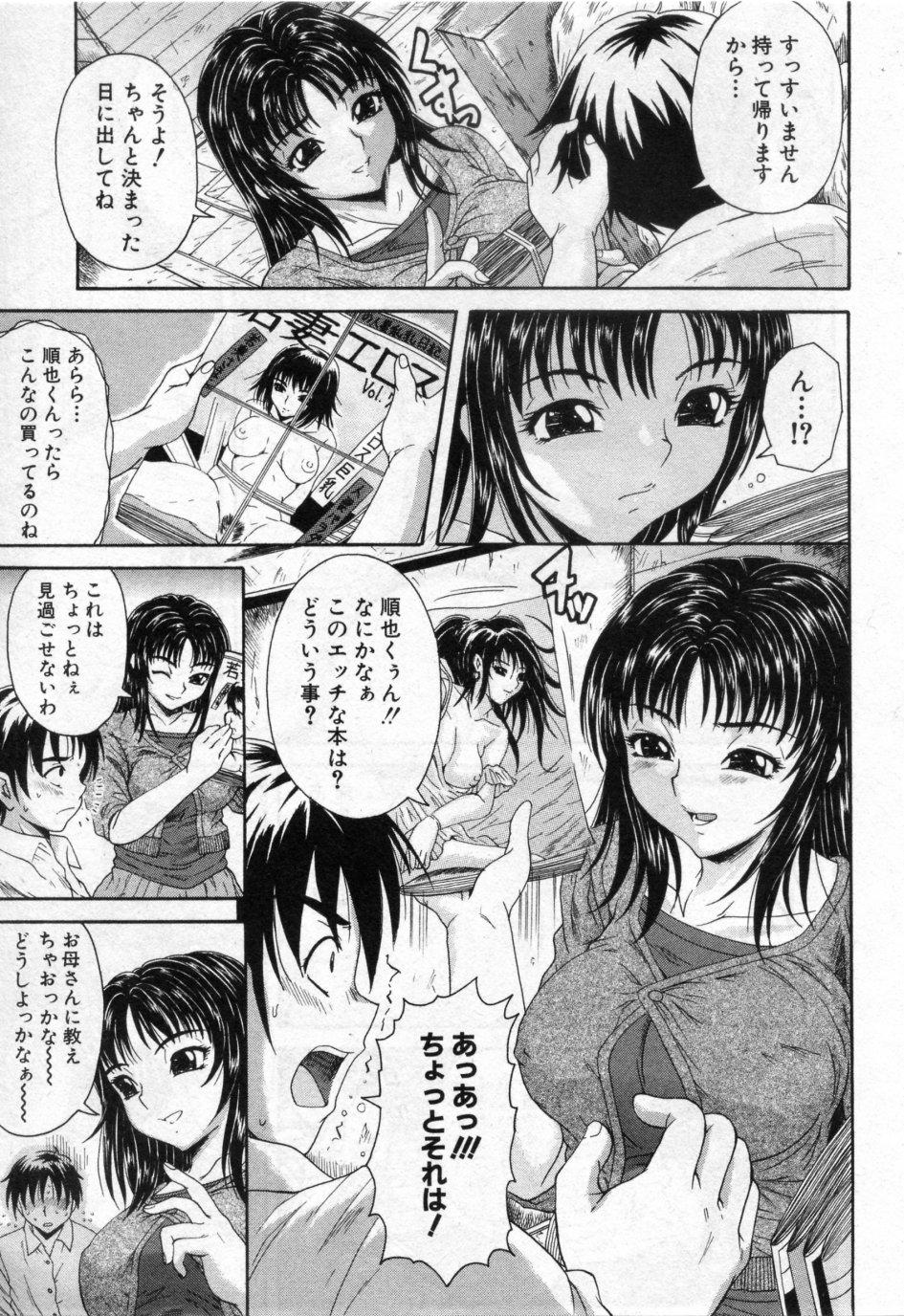 Mom Osouji wa Omakase! Masturbation - Page 3