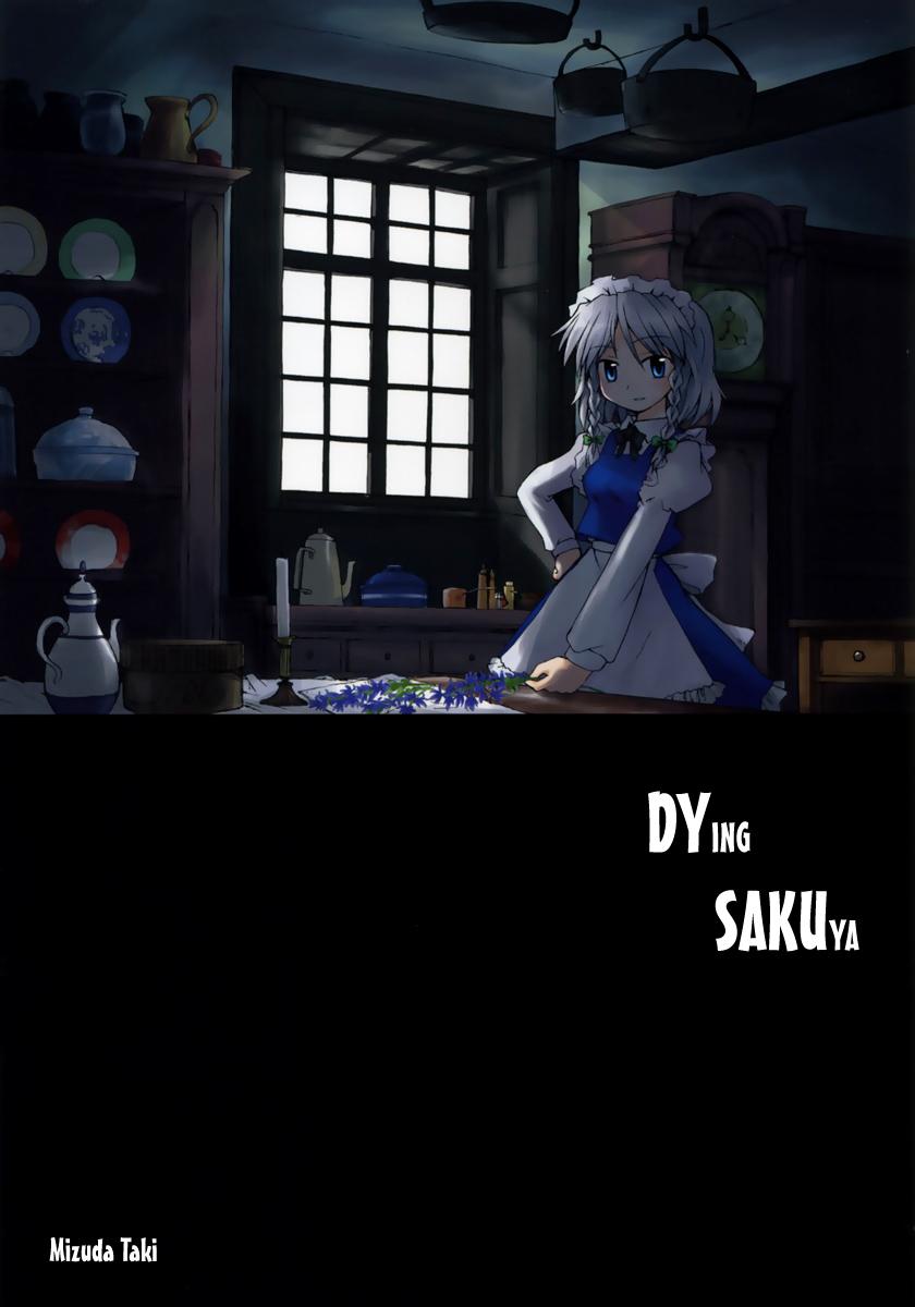 Shinu Sakuya | Dying Sakuya 0
