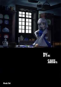 Shinu Sakuya | Dying Sakuya 1