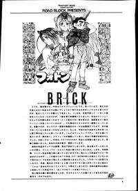 Brick 3