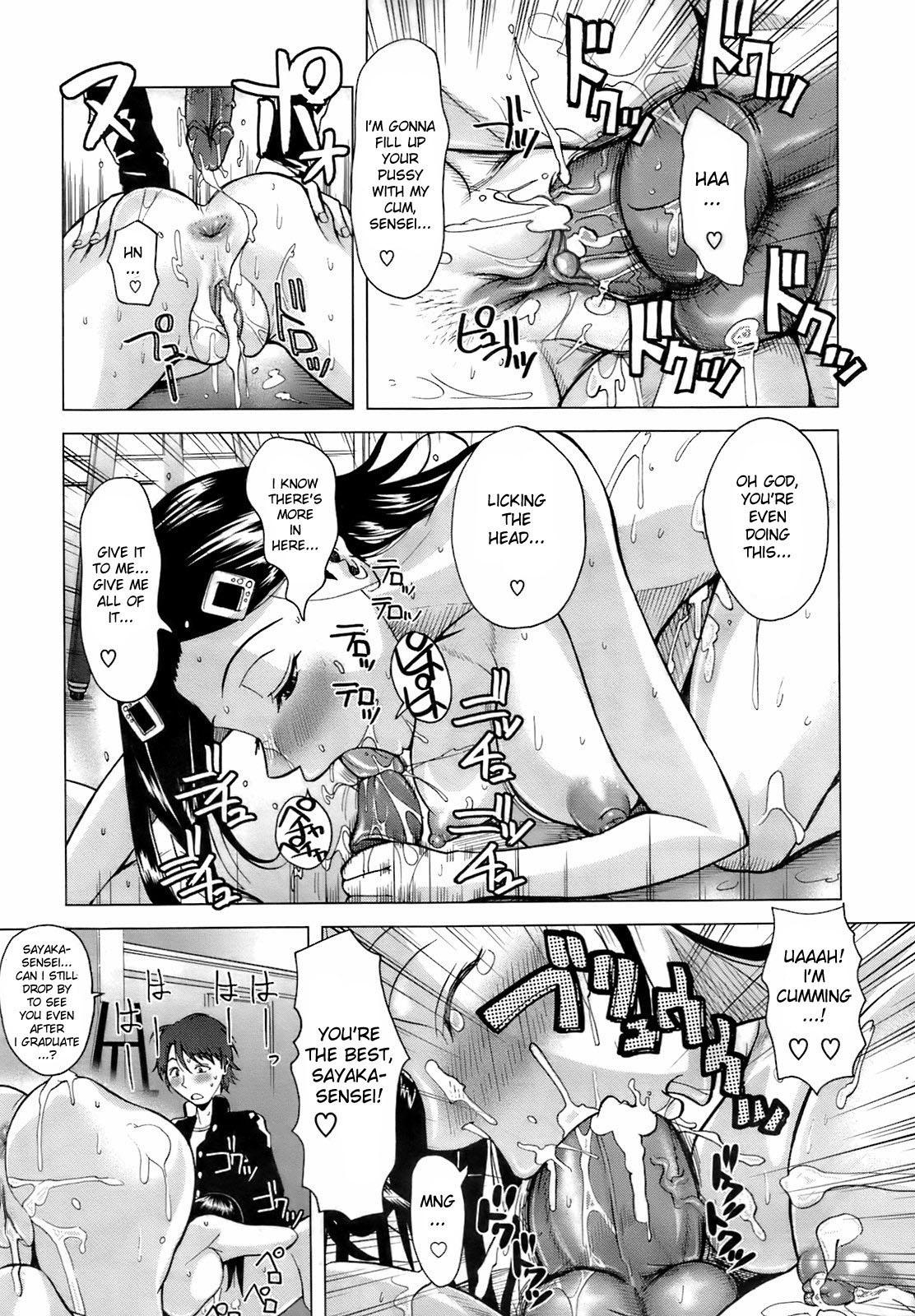 Rica Sakurairo Nude | Cherry Blossom Nude Gay Hunks - Page 23
