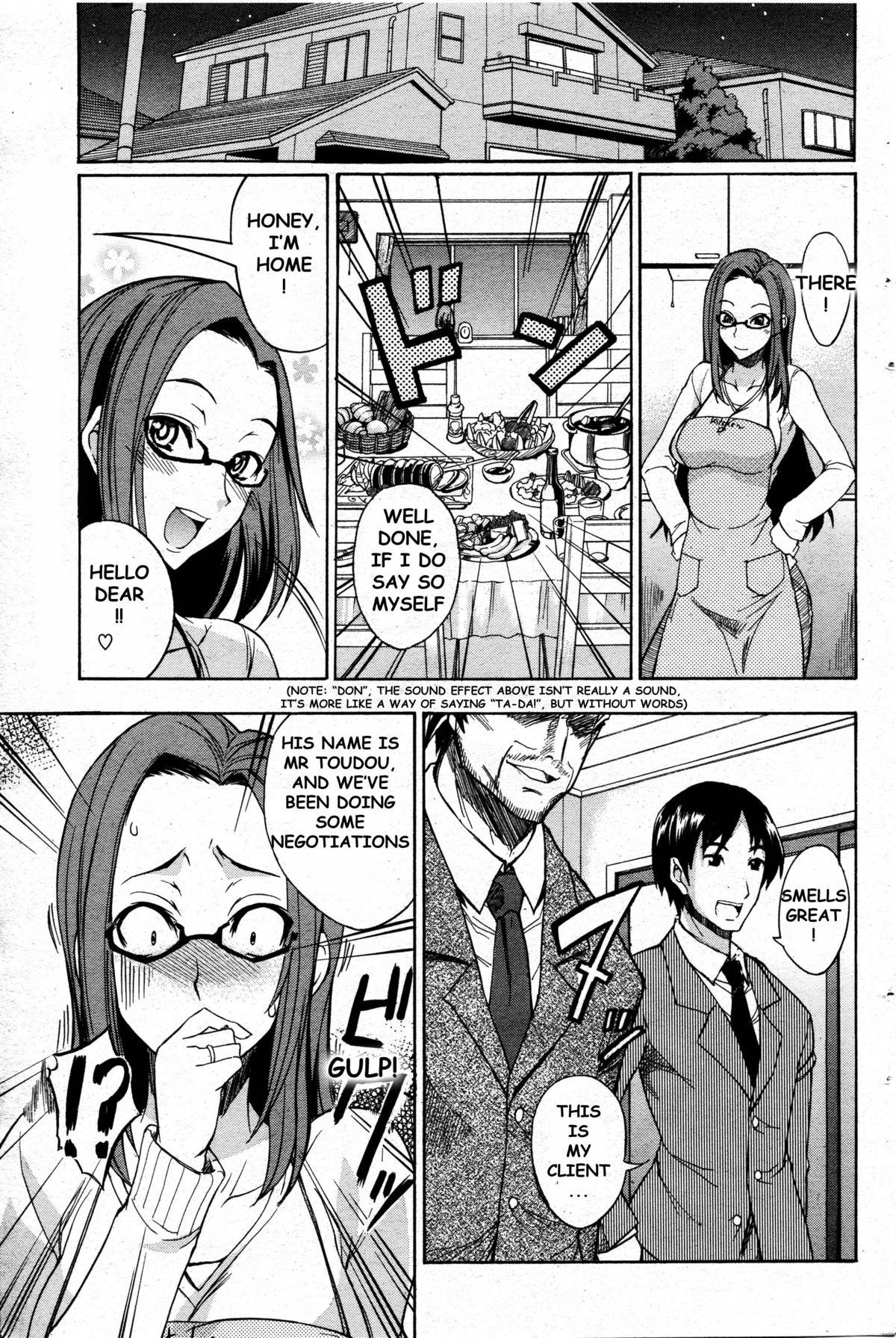 Storyline Okusan no Himitsu | A Wife’s Secret Sex Toys - Page 3