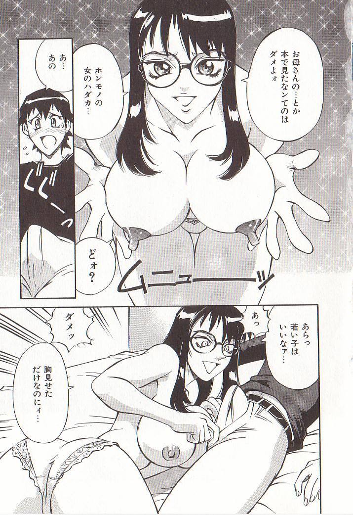 Couple Sex Katei Jokyoushi Aiko | Home Teacher Aiko Step Sister - Page 12