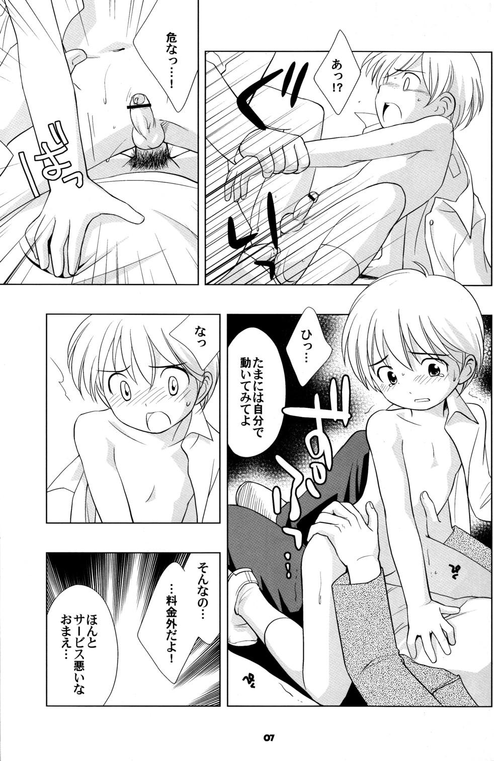 Hot Chicks Fucking (CCOsaka52) [Tokuda (Ueda Yuu) Akiya no Bouken - The Adventure of the Empty House Hymen - Page 6
