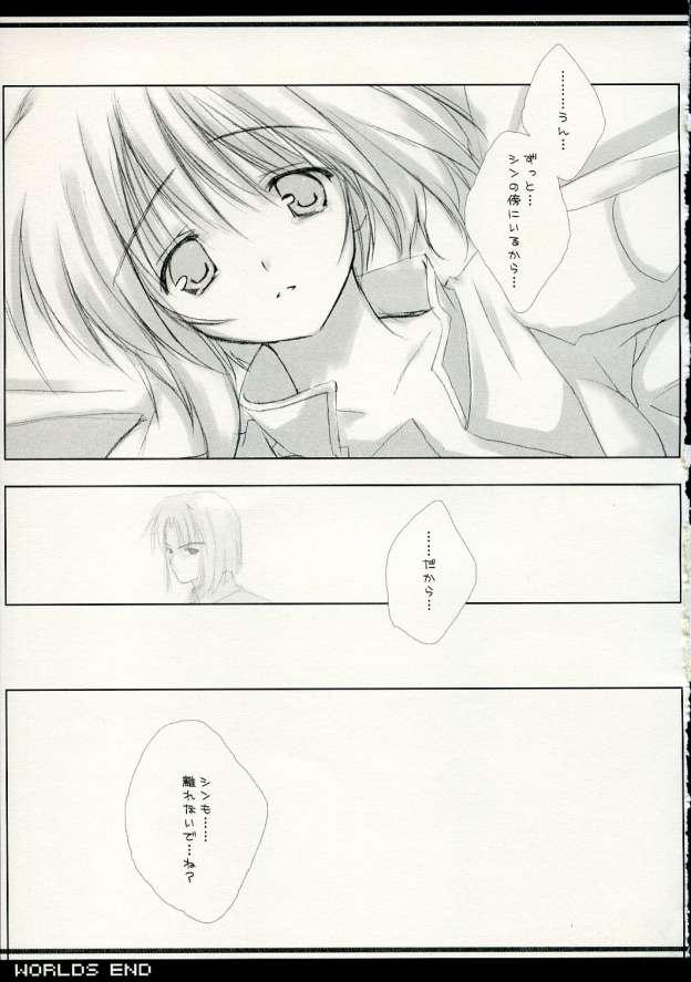Jerking WORLDS END - Gundam seed destiny Sesso - Page 10