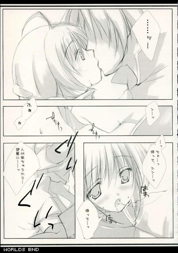 Taboo WORLDS END - Gundam seed destiny Gay Cock - Page 6