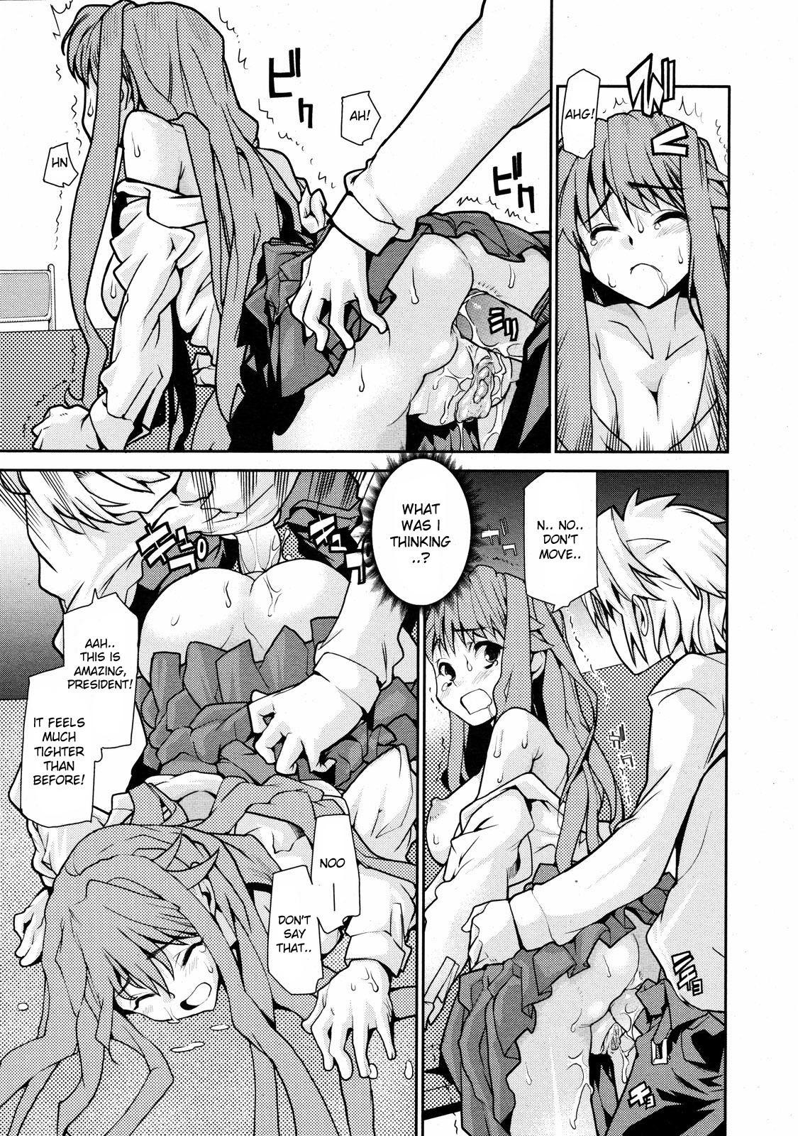 [Tomoe Tenbu] Wise Ass - Ch.1-6 (English)(DeCensored) 54