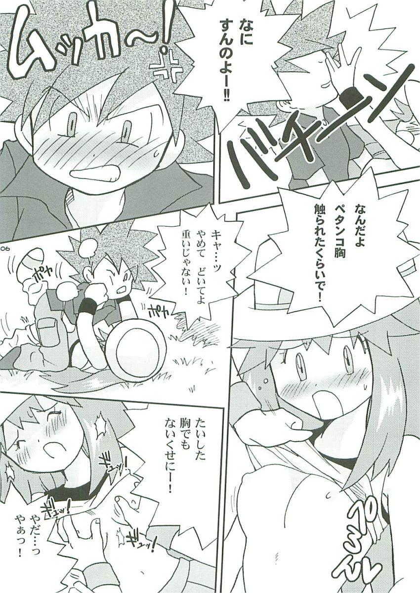 (Shota Collection 5) [Bumsign (Hatoya Kobayashi) Hanadachou 24 Bandouro (Pokémon) 4
