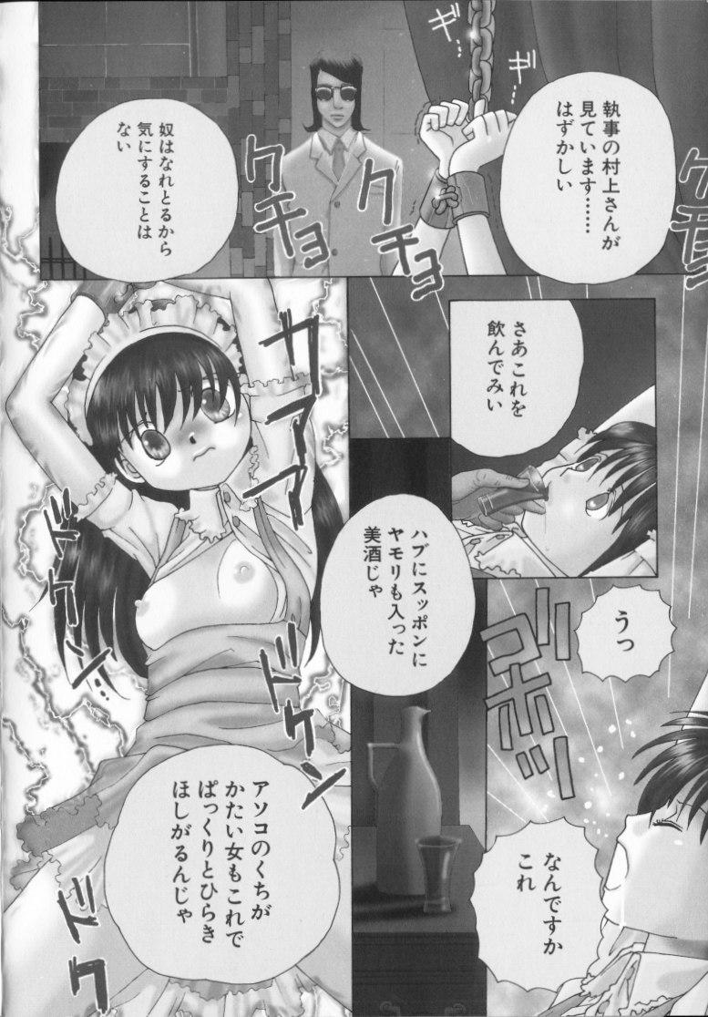 Momoiro Seifuku Zukan | Sexual Uniform Guide 137