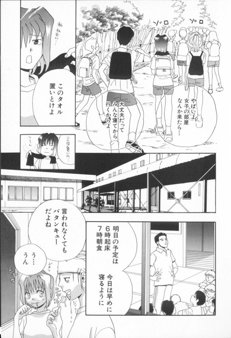 Momoiro Seifuku Zukan | Sexual Uniform Guide 24