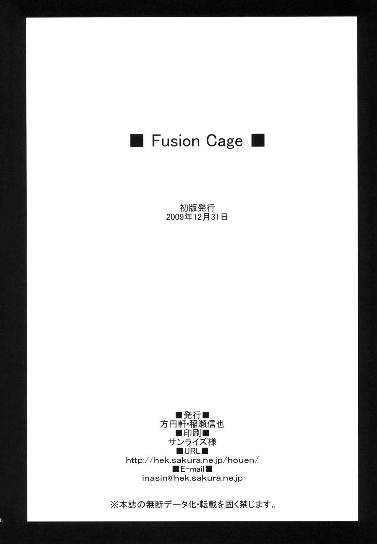 Fusion Cage 28