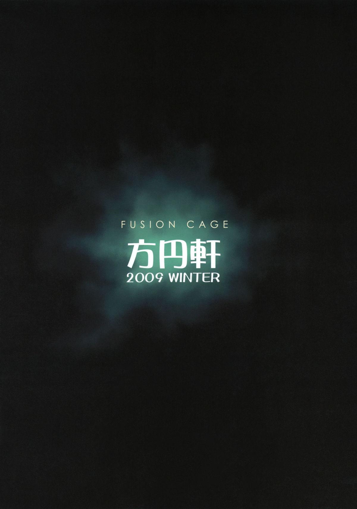 Fusion Cage 29