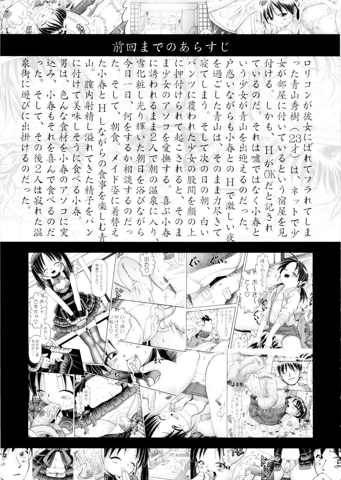 Titfuck Koharu 4 Fodendo - Page 5