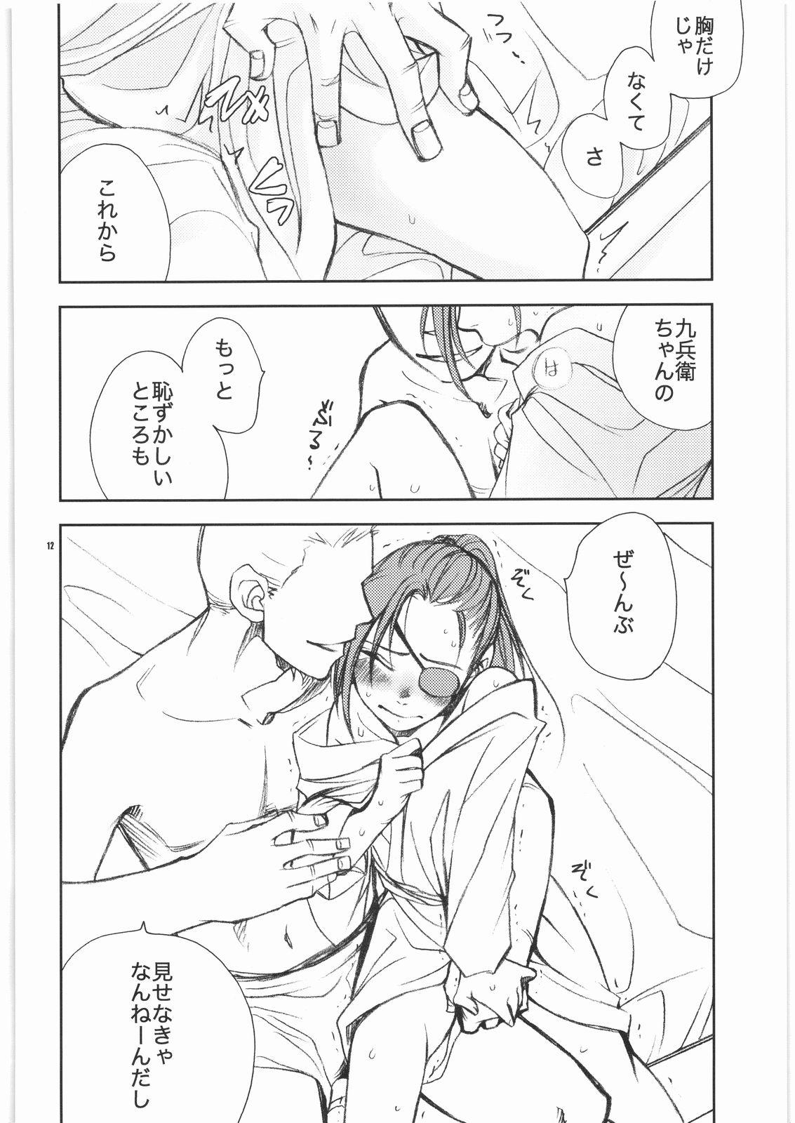 Underwear Awahime-Kyuubee - Gintama Gay Handjob - Page 11