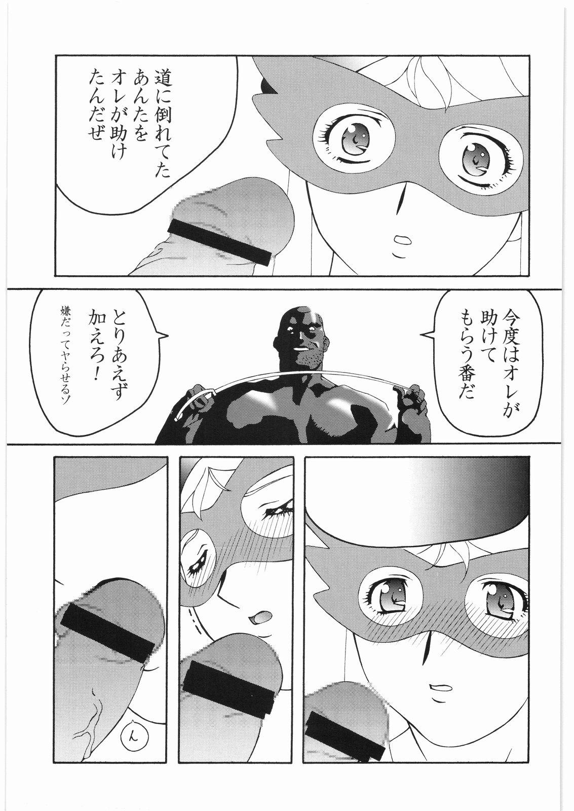 Fuck For Money Aa... Natsukashi No Heroine Tachi!! 2a - La seine no hoshi Oil - Page 10