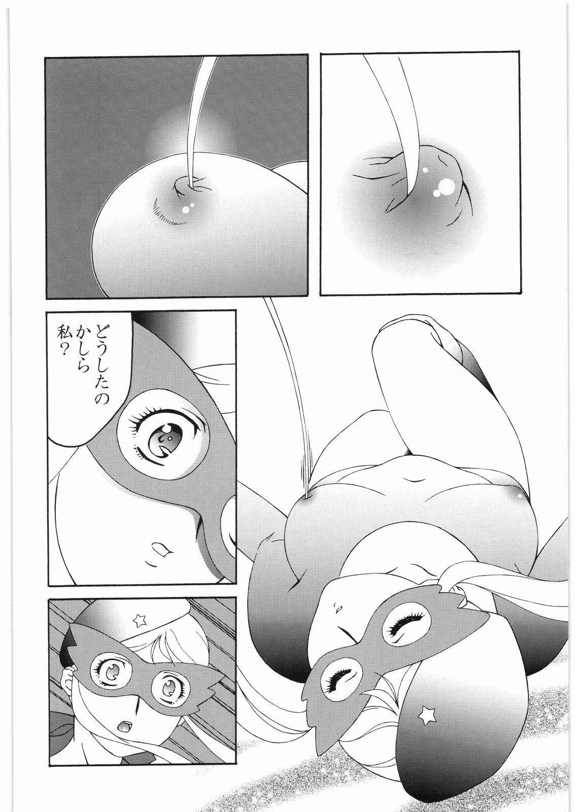 Neighbor Aa... Natsukashi No Heroine Tachi!! 2a - La seine no hoshi Gay Blowjob - Page 9