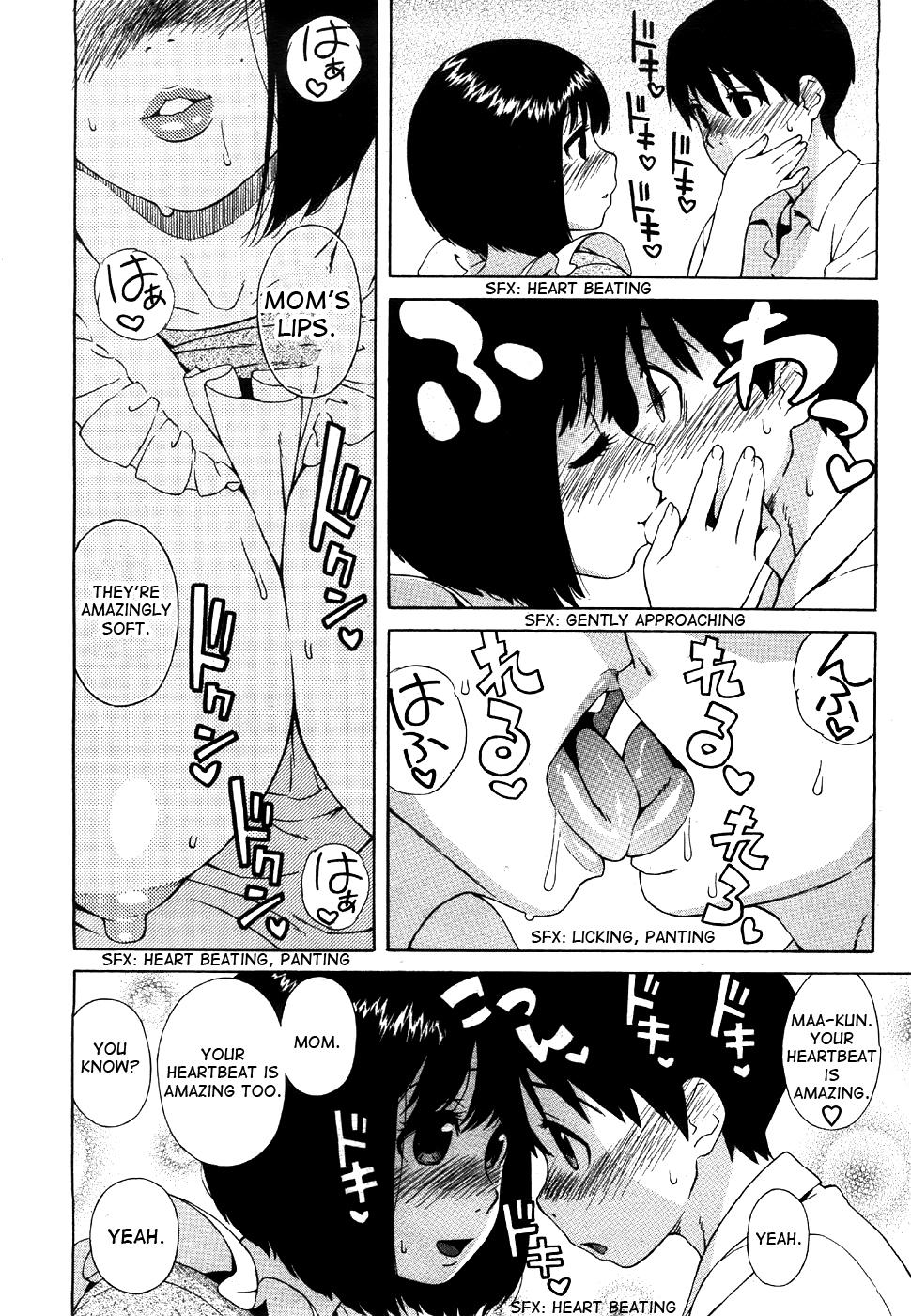 [Jingrock] Rori Kyonyuu Mama (Loli Big Breasted Mama) Ch. 1-2 [English] 13