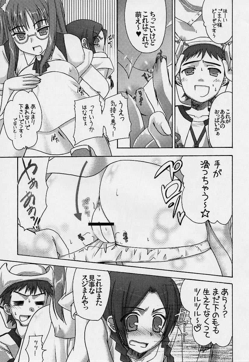 Amature Sex Chou Gaina Matsuri - Neon genesis evangelion Fushigi no umi no nadia Gunbuster Abenobashi mahou shoutengai Load - Page 6