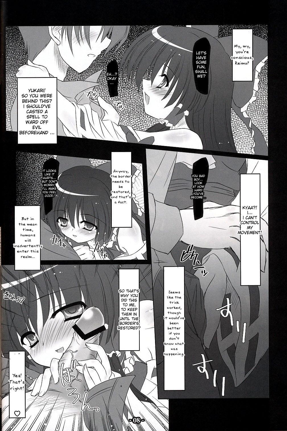 Exgirlfriend Musou Fuuin - Touhou project Action - Page 7