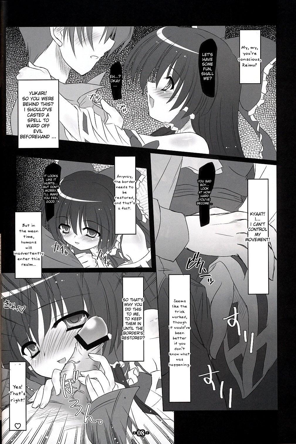 Kitchen Musou Fuuin - Touhou project Twinkstudios - Page 7